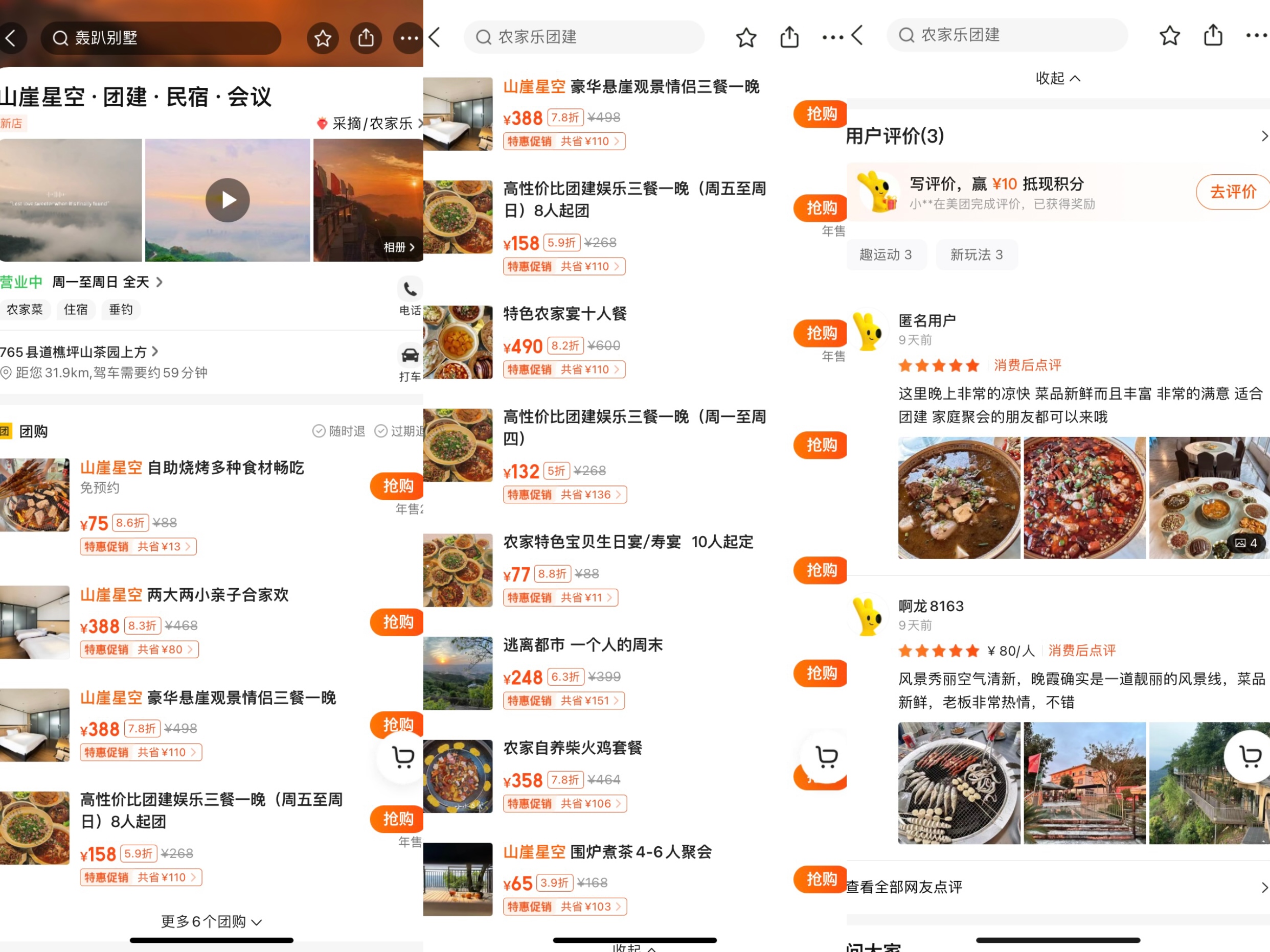 广西口腔医院代运营合作案例