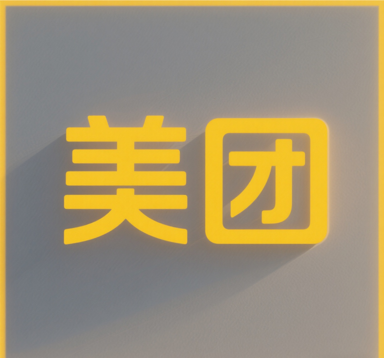 64C956537A85C4EFC4484F017D446A77.png